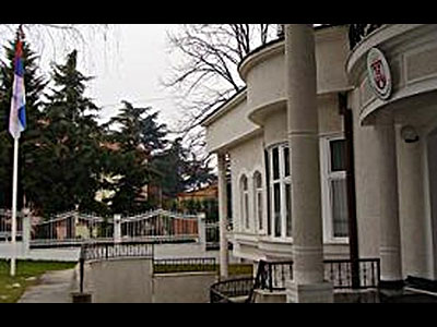 Амбасада Србије у Скопљу - Фото: СРНА