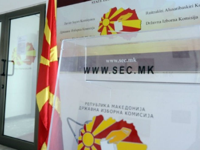 Државна изборна комисија Македоније (Фото: 24vesti.com.mk) - 