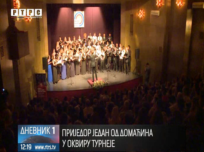 Концерт Свјетског омладинског хора у Приједору - Фото: РТРС