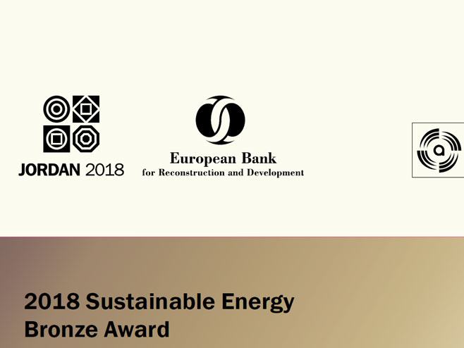Бронзана медаља Европске банке за обнову и развој за изградњу нове топлане на био масу - Фото: РТРС