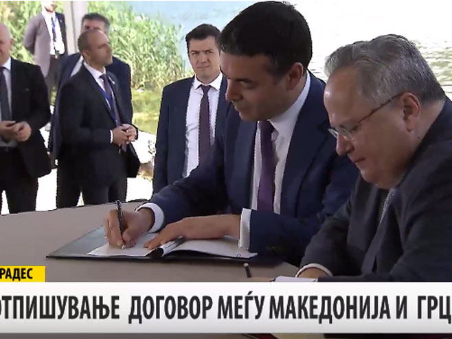 Потписан Договор између Македоније и Грчке - Фото: Screenshot/YouTube